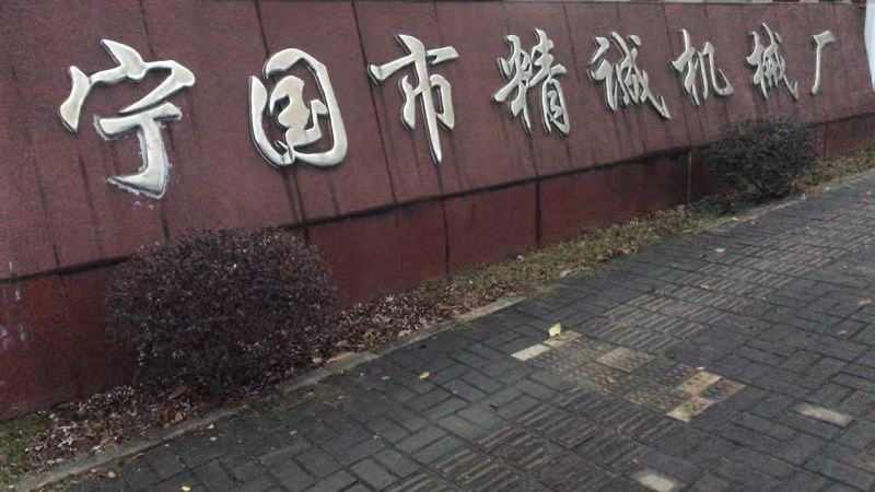 大门.jpg